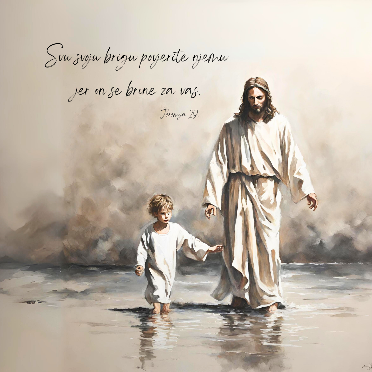 Svu svoju brigu povjerite njemu